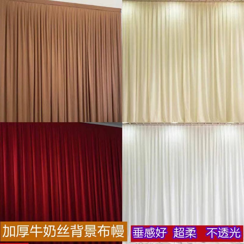 Wedding backdrop fabric drape, matte milk silk Korean stretch fabric background decoration cloth