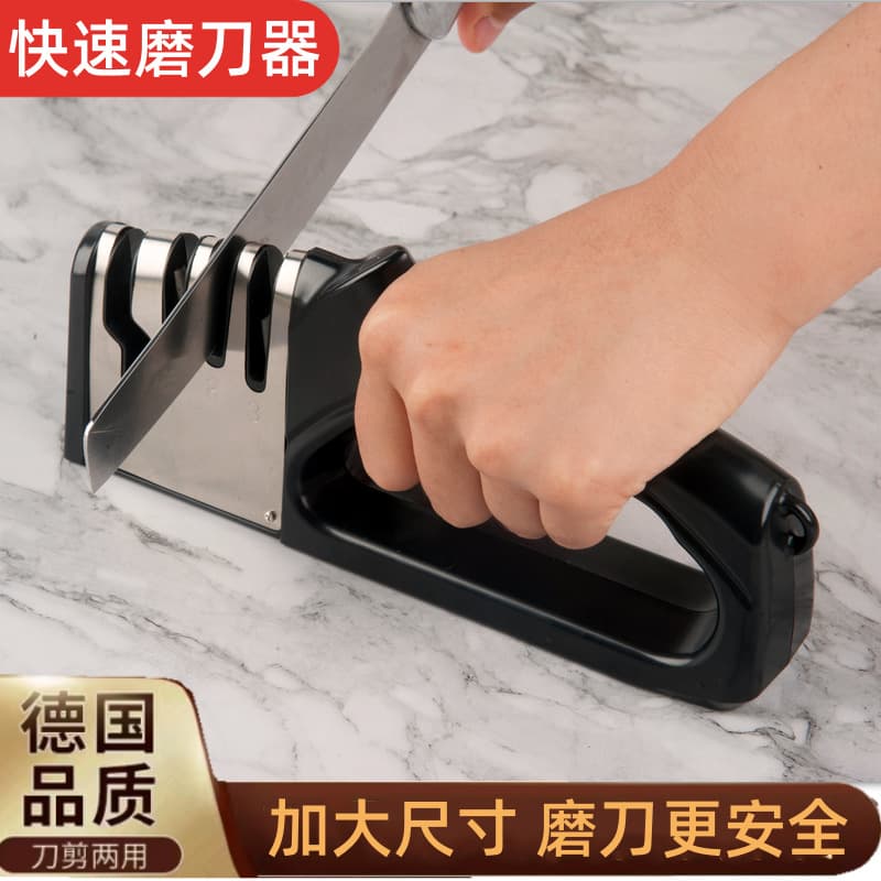 Multifunctional Quick Knife Sharpener Kitchen Knife Sharpening Fine Grinding Scissors Manual Household Whetstone Machine Factory