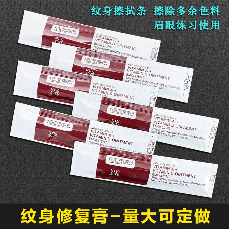 Tattoo Color Retention Care Balm Vaseline Stick 480g Cross-border Tattoo Repair Cream Factory Direct