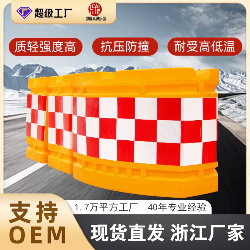 High-strength plastic impact-resistant traffic facility enclosure reflective blow-molded barrel anti-collision and not easily damaged road boat-shaped anti-collision barrel