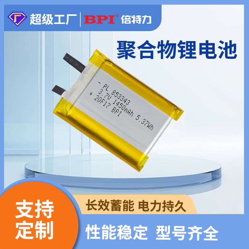 BTY 3.7V Universal Polymer Lithium Battery High/Low Temperature Rechargeable Ternary Lithium Battery Customizable with Leads