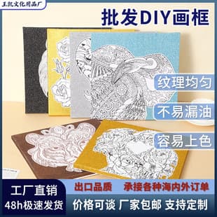 Gold Foil Glitter Oil Painting Children Graffiti DIY Handmade Educational Fill Color Drawing Board Kindergarten Baby Coloring Painting