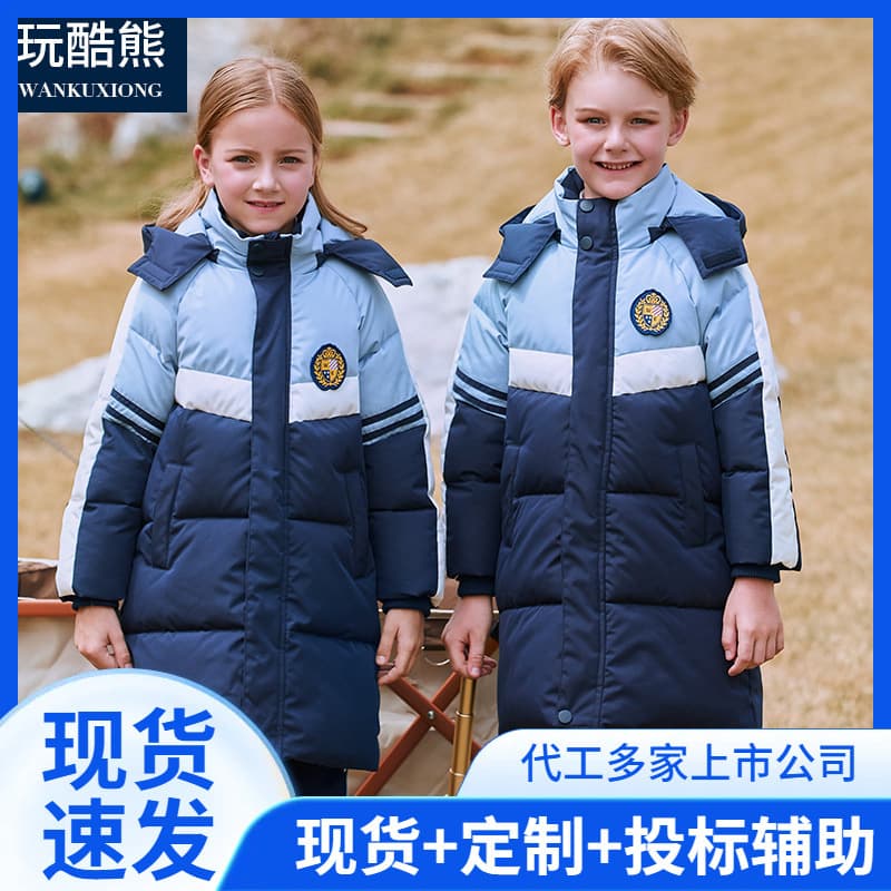 Kindergarten autumn/winter wear with thickened mid-length cotton coats, academic-style school uniforms for primary/secondary students' class outfits