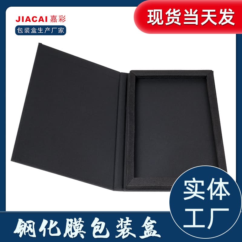 In Stock Phone Screen Protector Color Box Phone Case Packaging Box EVA Book Box Tempered Film Packaging Box Flip Book Type Box