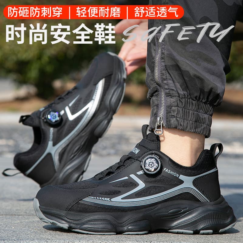 Rotating button safety shoes for men, steel toe cap, anti-smashing and puncture-resistant, breathable, lightweight, summer safety protective work shoes