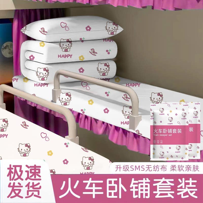 Train Sleeper Disposable Bed Sheet, Pillowcase, and Duvet Cover Set - Soft Sleeper Dirt-Proof Portable Travel Essentials for Hard Sleeper, 3-Piece Set for Men