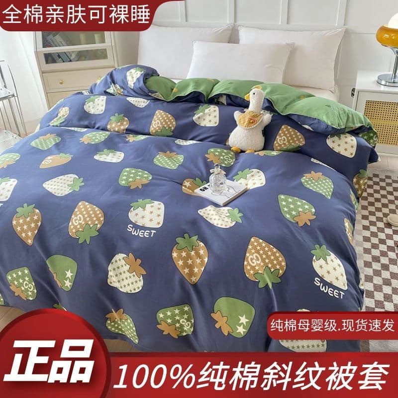 Duvet cover single piece twill duvet cover double 2.0m student dorm 1.5x2.0m single bed cover factory cross-border wholesale
