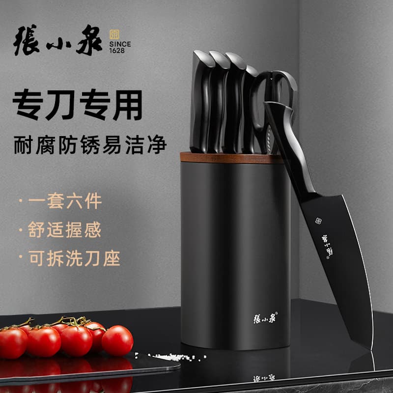 Zhang Xiaoquan Kitchen Knife Set Home Chef Special Knife Set Bone Chopping and Slicing Knife Set