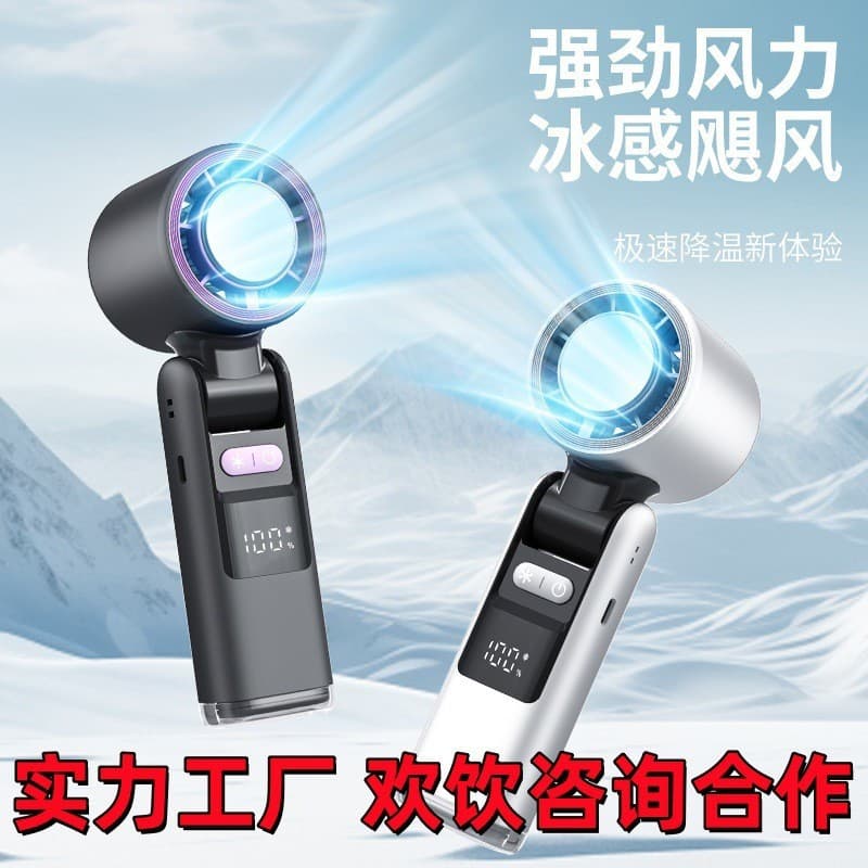 K801 Ice Cooling High-Speed Handheld Mini Fan Outdoor Refrigerating Powerful Fan Portable USB Charging Foldable Digital Display
