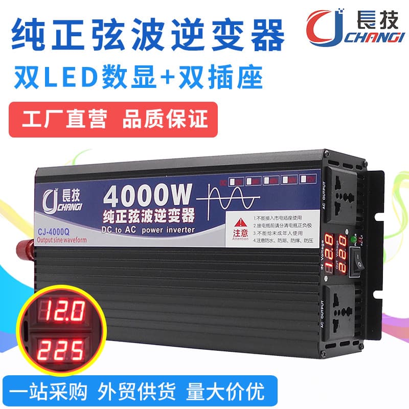 Pure Sine Wave Inverter 12V to 220V 24V 48V 60V 72V for Car Home Solar Photovoltaic Sine Wave