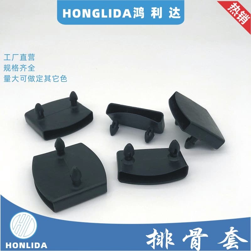 Keel Sleeves Bed Slat Connecting Rubber Sleeves Single/Double Wood Strip Connectors Slatted Bed Pipe Fittings Joining Sleeves Assembled Bed Accessories Pipe Sleeves