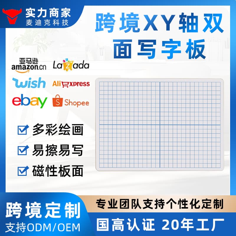 Manufacturer Custom Memo Teaching Message Prompt Small Whiteboard, Handheld Frameless Double-Sided Writing A4 Dry-Erase Student Whiteboard