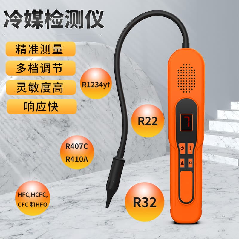 Refrigerant Leak Detector for Refrigerator Pipes, Professional Refrigerant Gas Leak Sensor for Air Conditioning, Fluorine Leak Detector Probe