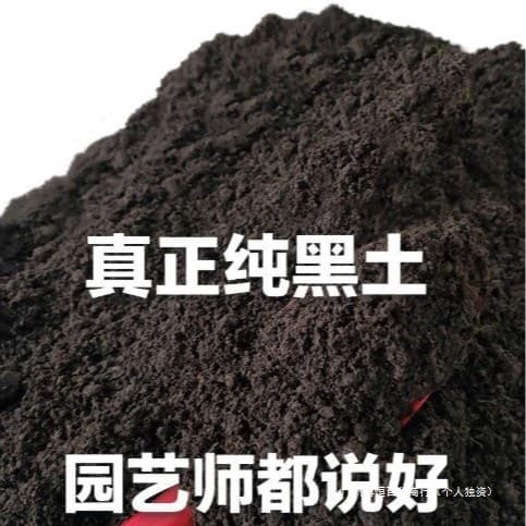 10 Nutrient Soil Type Nutrient Soil for Flower Growing Flower Soil Nutrient Soil Universal Special Universal Black Soil Balcony Vegetable Soil Pound 0