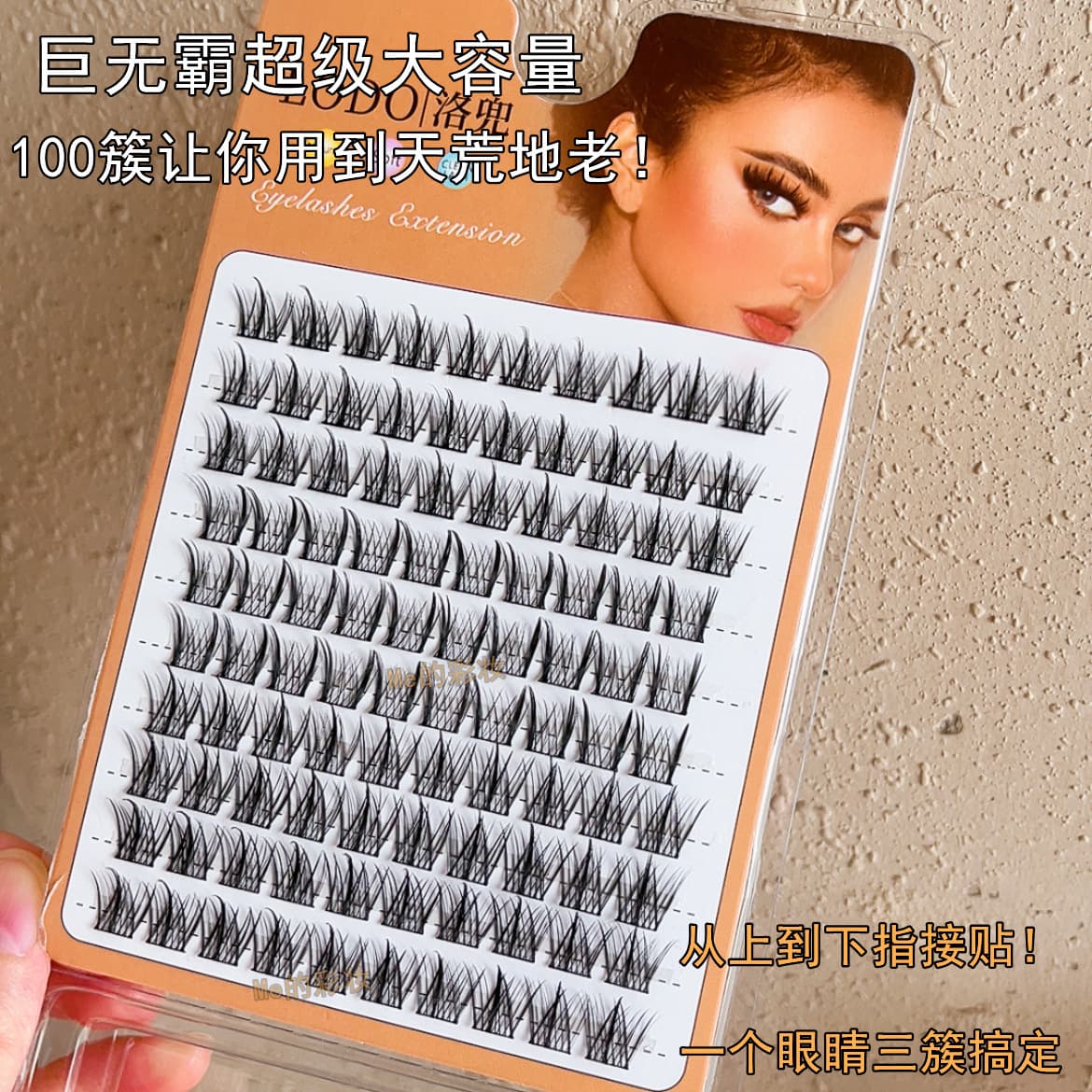 Luodou Lazy Trilogy False Eyelashes for Women Natural Ten Rows of Simulated Feather Fan Fairy Hair Self-Grafted Eyelashes