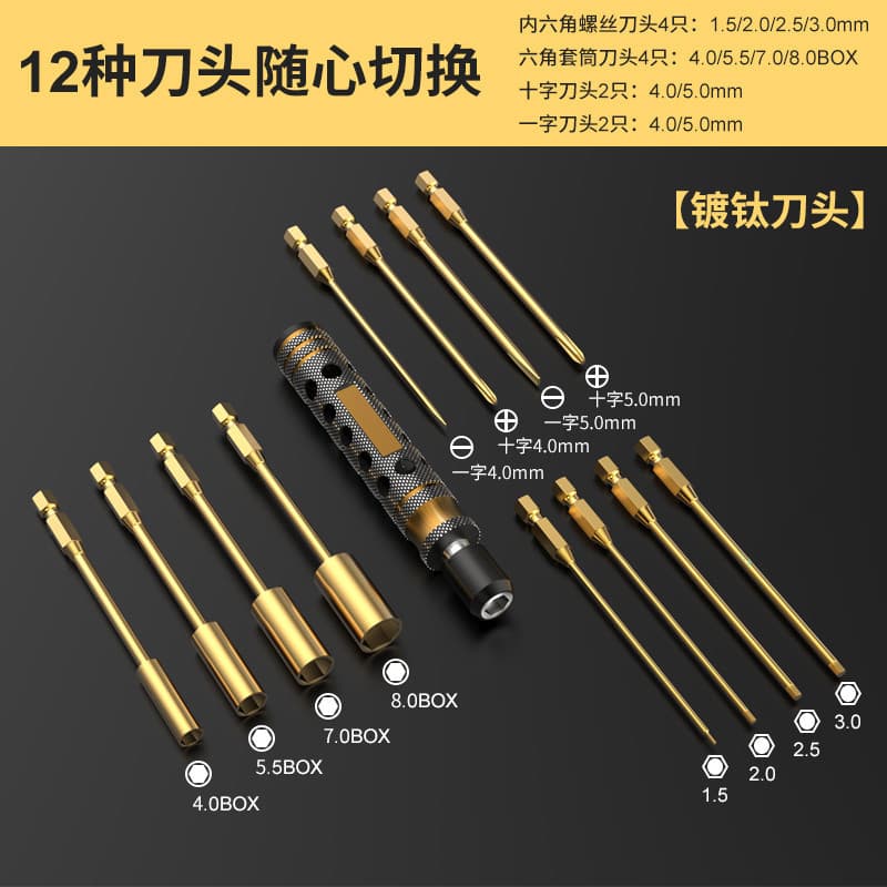 DJI Drone RC Remote Control Model Crawler Repair Tool T30 T20 RC Hex Screwdriver Set