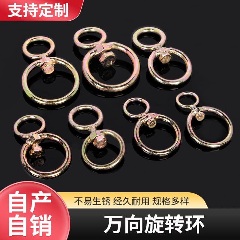 Metal Swivel Ring Figure-8 Swivel Link Cattle Sheep Dog Chain Link Iron Ring Rotary Connector