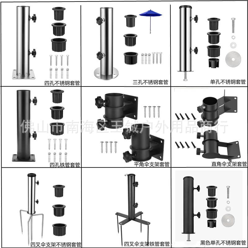 Deck and Patio Outdoor Umbrella Base, Universal Stone Stand, DIY Metal Tube Holder for Exterior Shades