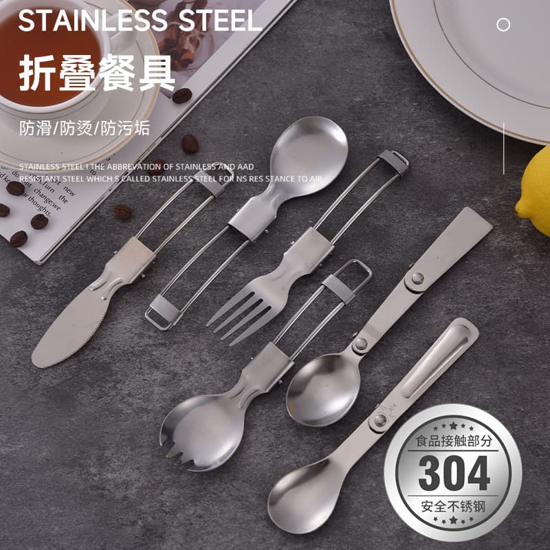 304 stainless steel foldable spoon and fork, salad spoon, tri-fold rotating spoon, portable for outdoor camping, foldable cutlery.