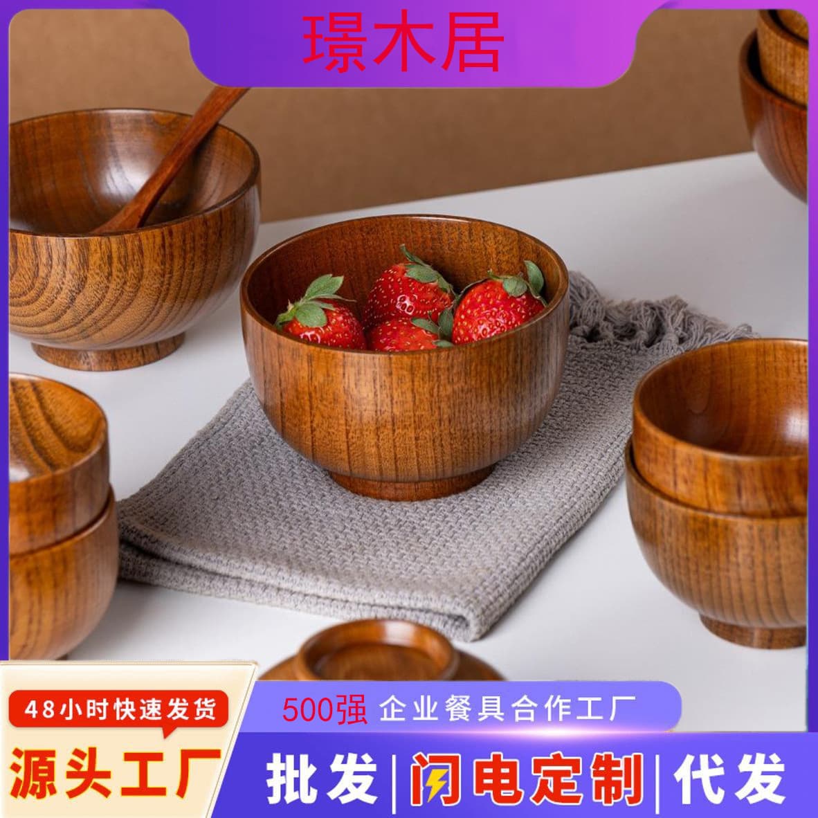 Natural Wooden Hot Pot Noodle Bowl Anti-Scalding Round Jujube Wood Children's Rice Bowl Soup Noodle Bowl Hand-Painted Retro Style