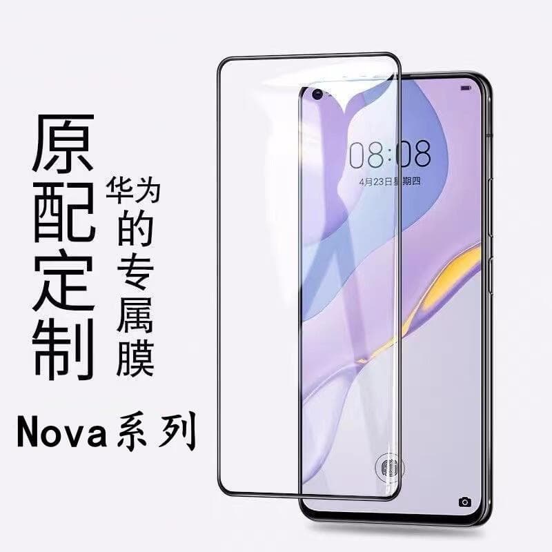 Suitable for Huawei nova8se tempered film nova7 full screen nova6 frosted nova5 anti-peep nova9s mobile phone film