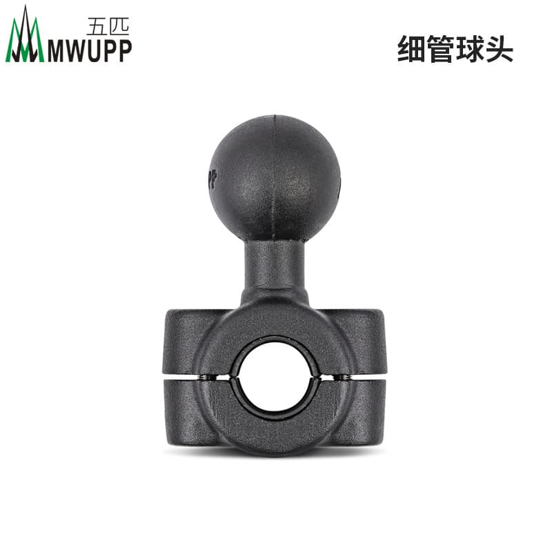 Five MWUPP Motorcycle Metal Rod Rearview Mirror Thin Tube Fixed Ball Head VESPA Rearview Mirror Application