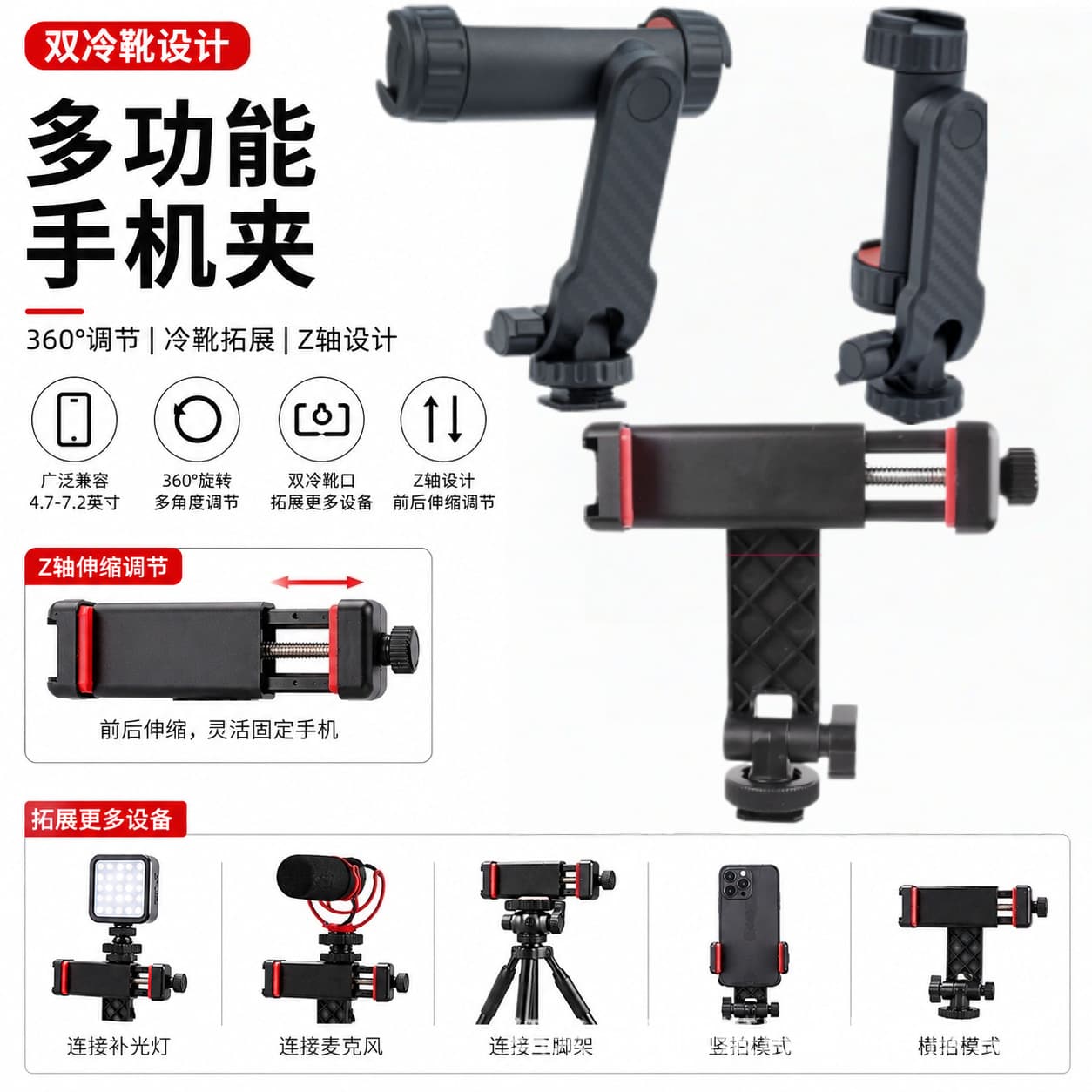 Mobile phone live broadcast bracket tripod rotating clip anchor multi-functional hot shoe 360 degree overhead shooting folding mobile phone clip