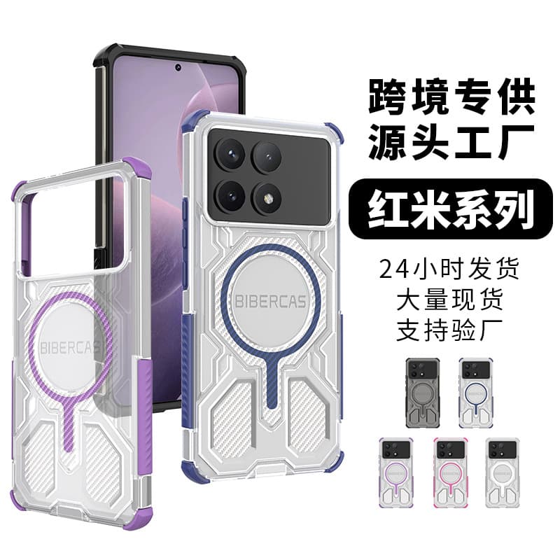 Cross-border Compatible Redmi K70 Phone Case J-16 Transparent Color Magnetic Shockproof Protective Cover Redmi Note 14 Phone Case