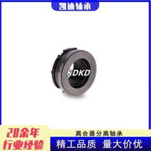High-quality automotive clutch release bearing, model 500 1196 10 643334000, suitable for Iveco.