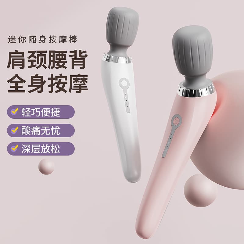 New Handheld Massage Stick Small Electric Massage Hammer Kneading Vibration Massager Rechargeable Multifunctional Massager