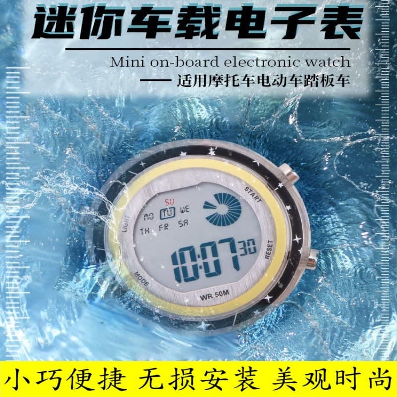 Vehicle Electronic Clock Waterproof Shockproof Portable Time Display for Electric Bikes Motorcycles Decoration Modification with Night Light