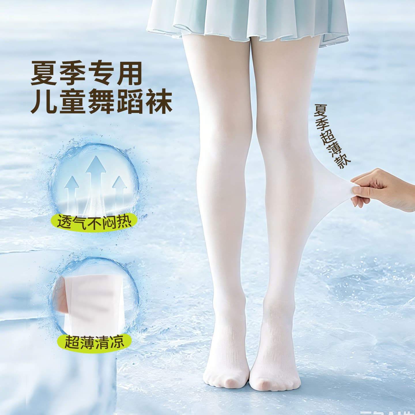 Factory Direct Sales Children's Dance Socks Thin Style 20D40D Summer Girls' Practice Socks Ballet Socks White Children's Socks