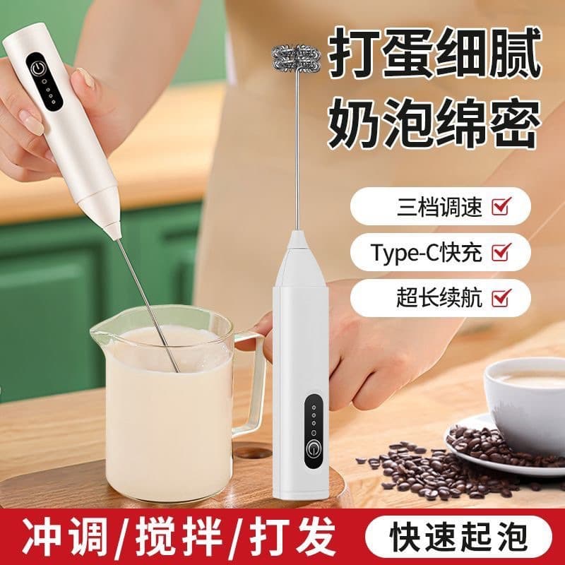 Cross-Border Electric Mini Milk Frother, Coffee-Specific Cold and Hot Frothing Stirrer, Egg Beater and Foam Maker Marvel