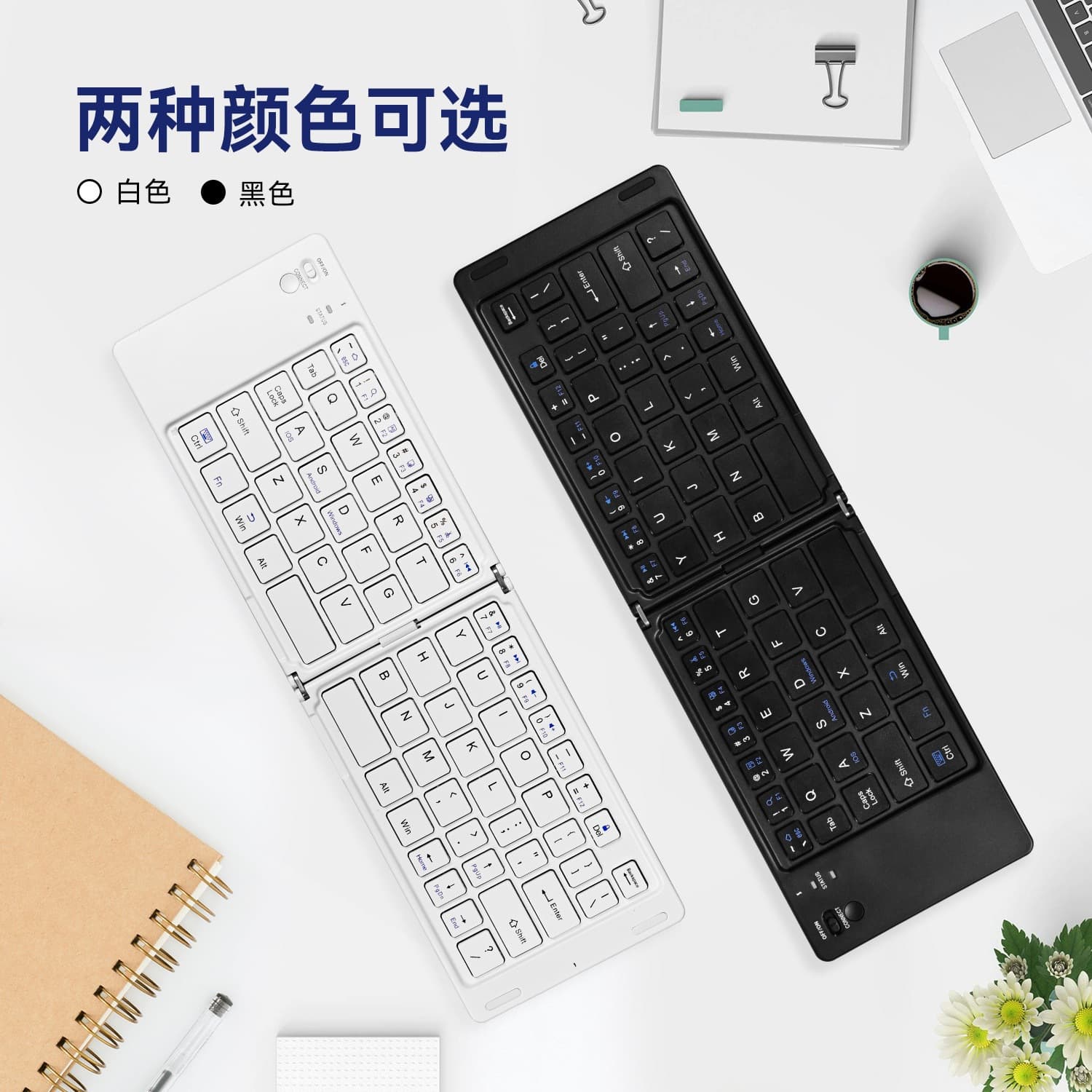 Two-fold wireless Bluetooth keyboard for mobile phones, tablets and notebooks, universal, high-looking business folding keyboard