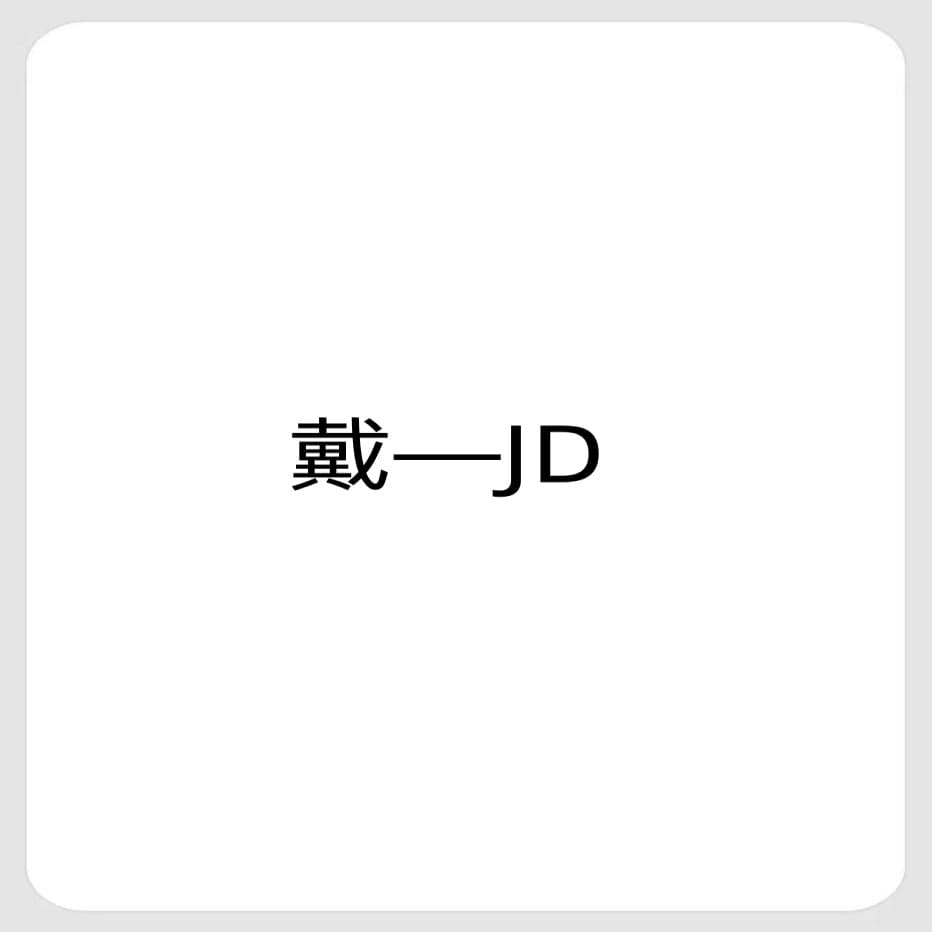 【Dai—JD Convenience Store】 Free shipping for one item ZHR