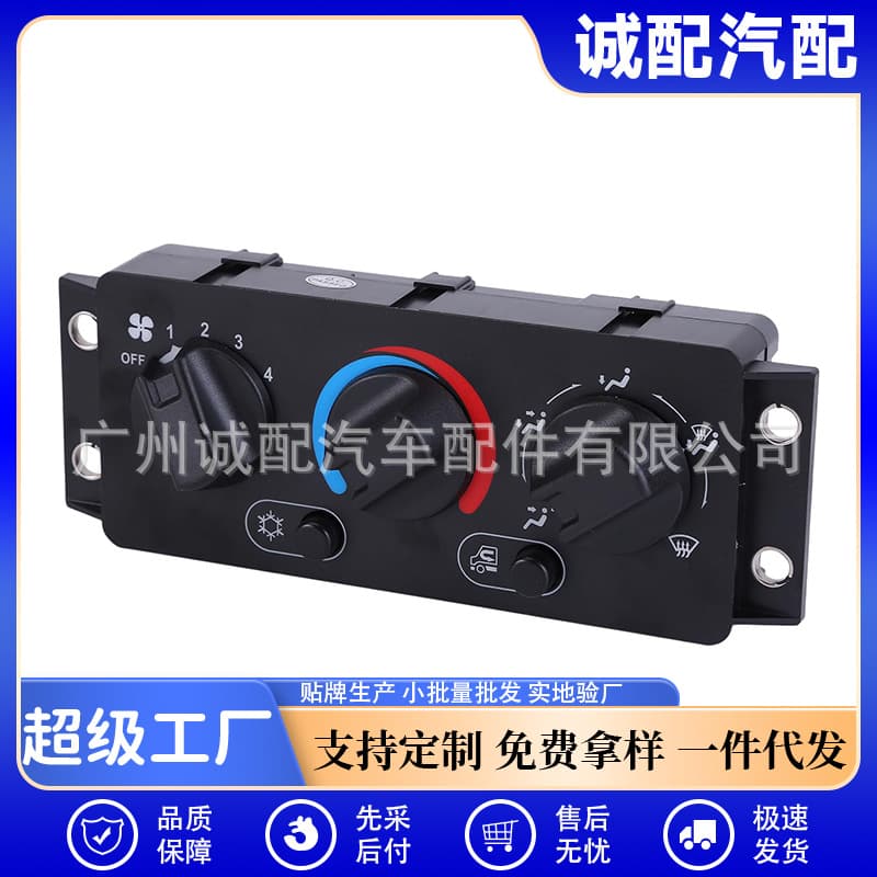 20992943, 25110700 air conditioning control panel compatible with Mack Chu/Cxn 70826280