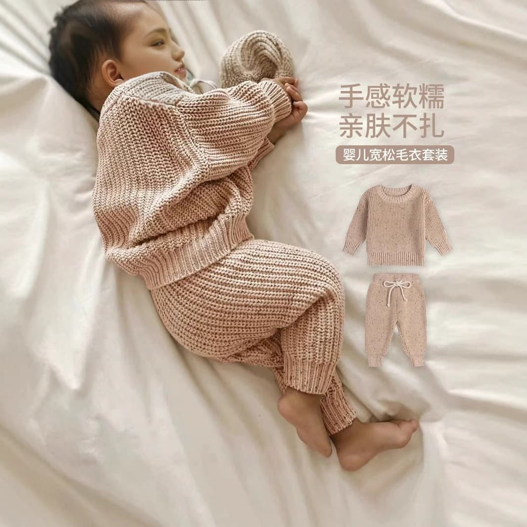 Cross-Border Baby Spring and Autumn Sweater Set Cotton Warm Homewear for Boys and Girls Baby Sweater Set