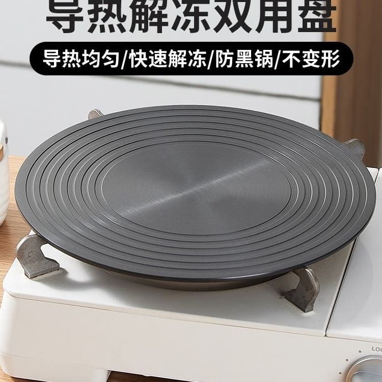 Heat Conduction Plate for Gas Stove, Home Use, Defrosting, Heating, Insulation, Flame Guard, Heat Diffuser, Quick Anti-Scald, Anti-Burn