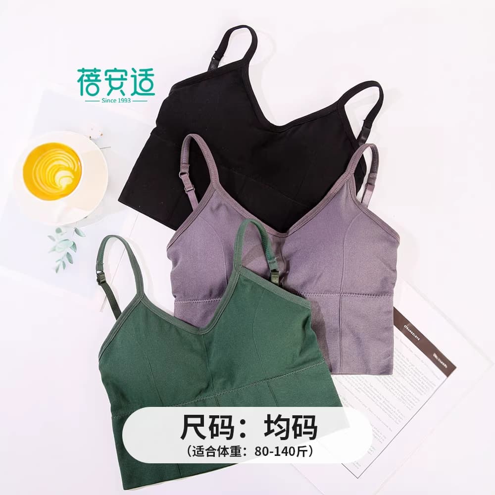 Briars Disposable Women's Underwear, Wire-Free Sports Bra, Thin Style, Travel No-Wash Sterilized Vest and Panties