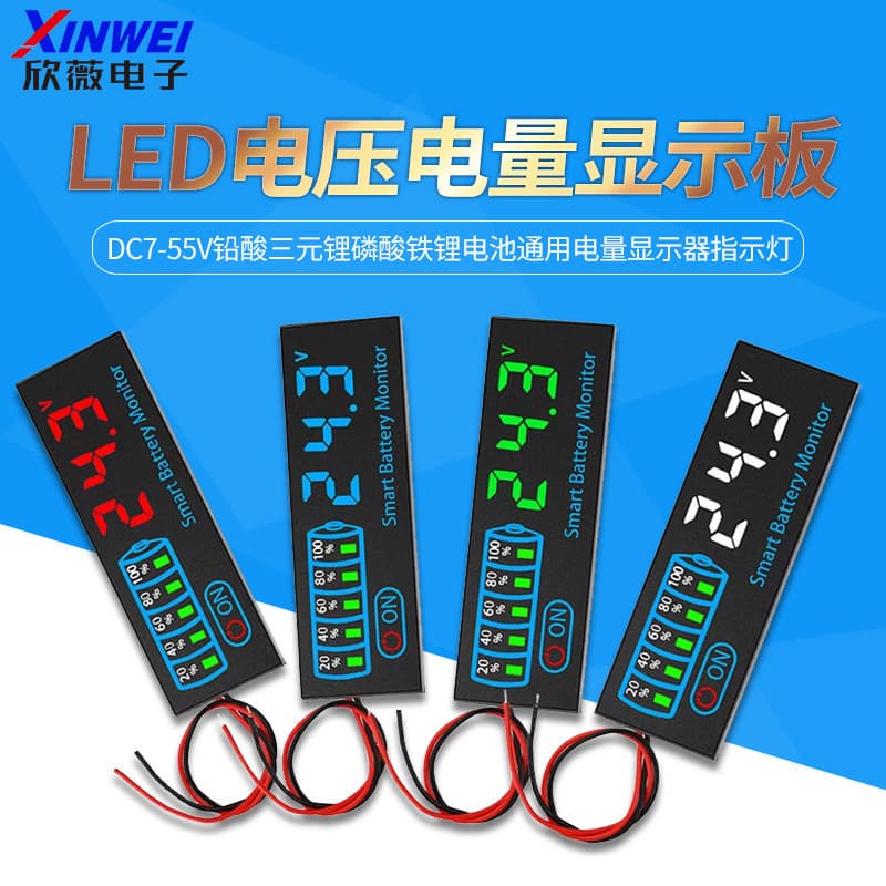 LED voltage and power display board DC7-55V lead-acid ternary lithium iron phosphate battery power display