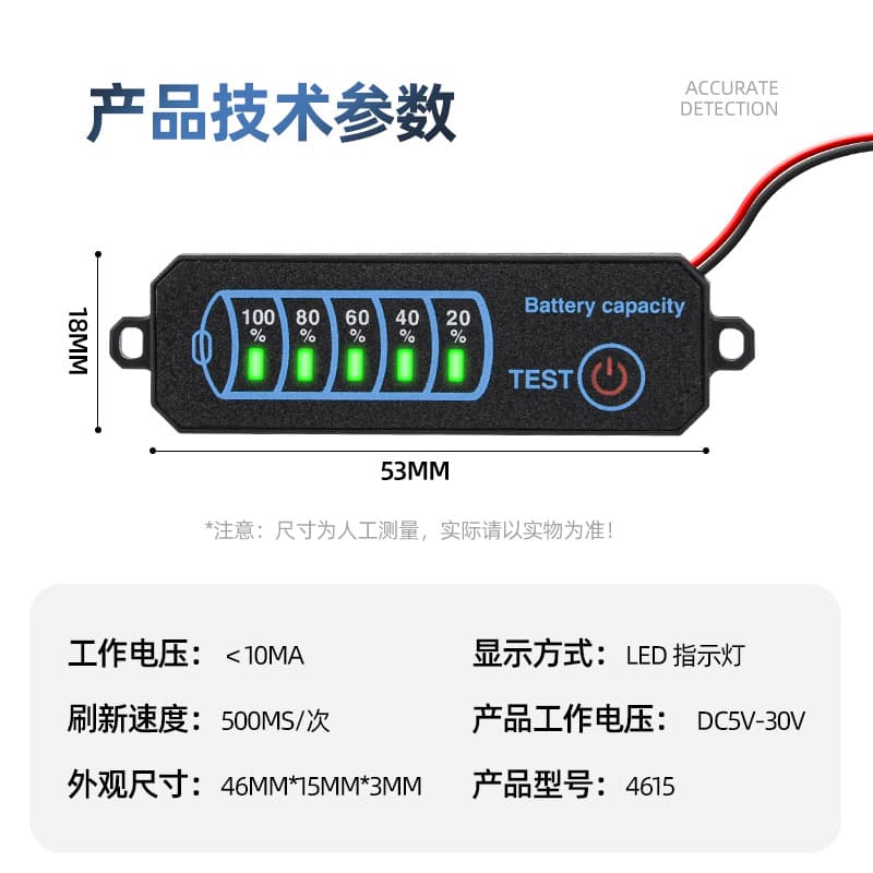 DC5-30V Lithium Battery/LiFePO4/Lead-Acid Battery Pack Percentage Indicator Board Mini Battery Level Display