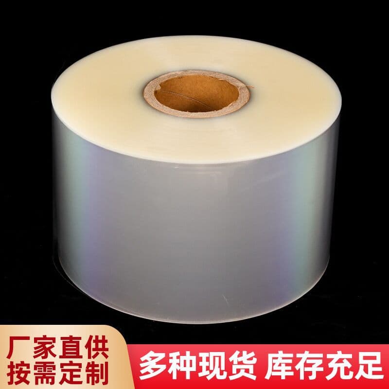 Manufacturer customizes BOPP heat-sealing film, makes transparent roll film for flower packaging, and manufactures automatic packaging composite heat-shrink film.