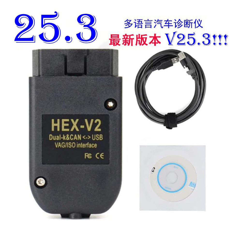 Cross-border HEX V2 VCDS VAG V25.3 Volkswagen Audi Skoda Special Car Diagnostic Tool