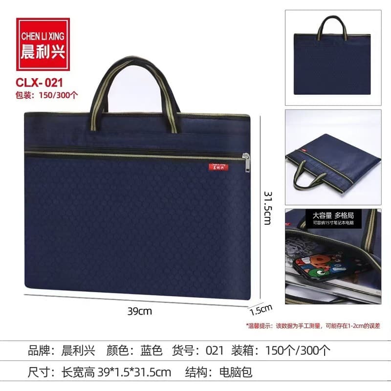 Chenlixing business meeting handbag, double-layer thickened large capacity waterproof computer handbag, data document case