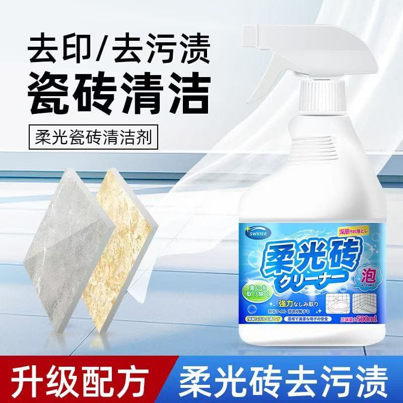 Soft Gloss Tile Cleaner for Matte Wood Grain Floors, Strong Stain Removal, Specialized Abrasive Tile Floor Cleaning Tool
