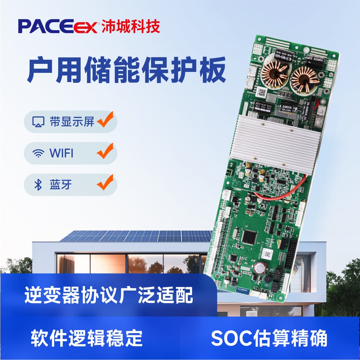 16S 100A Residential Energy Storage Lithium Battery Protection Board Home Energy Storage BMS Battery Protection Board with Bluetooth WiFi