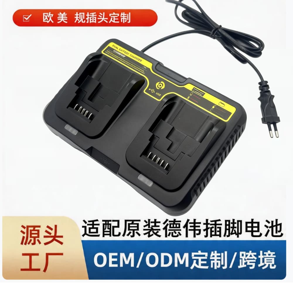 Dewalt Battery Power Tool Charger Dewalt Lithium Battery Charger Dual Slot Charger