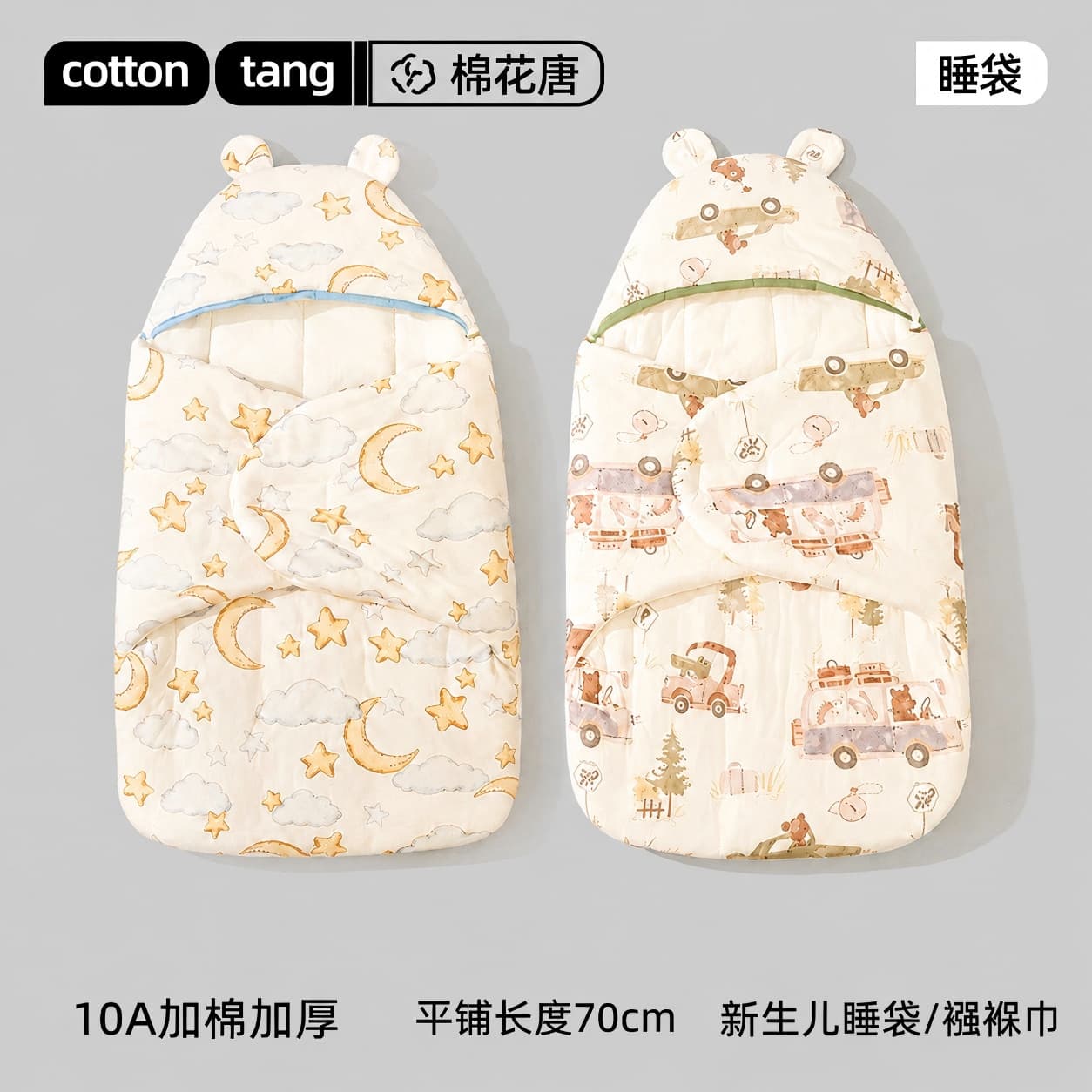 Newborn Anti-Startle Sleep Sack, Class A Pure Cotton, Thickened Autumn/Winter Baby Swaddle Blanket with Velcro, Integrated Wrap
