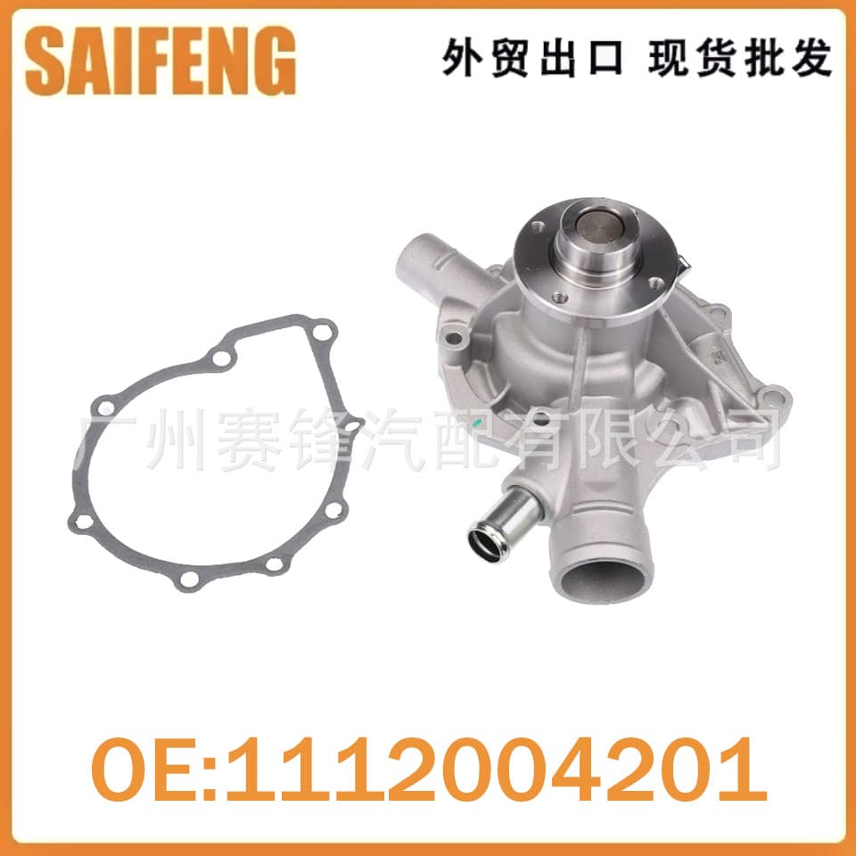 1112004201 Water Pump with Gasket Suitable for 01-04 Mercedes-Benz C230 Slk230