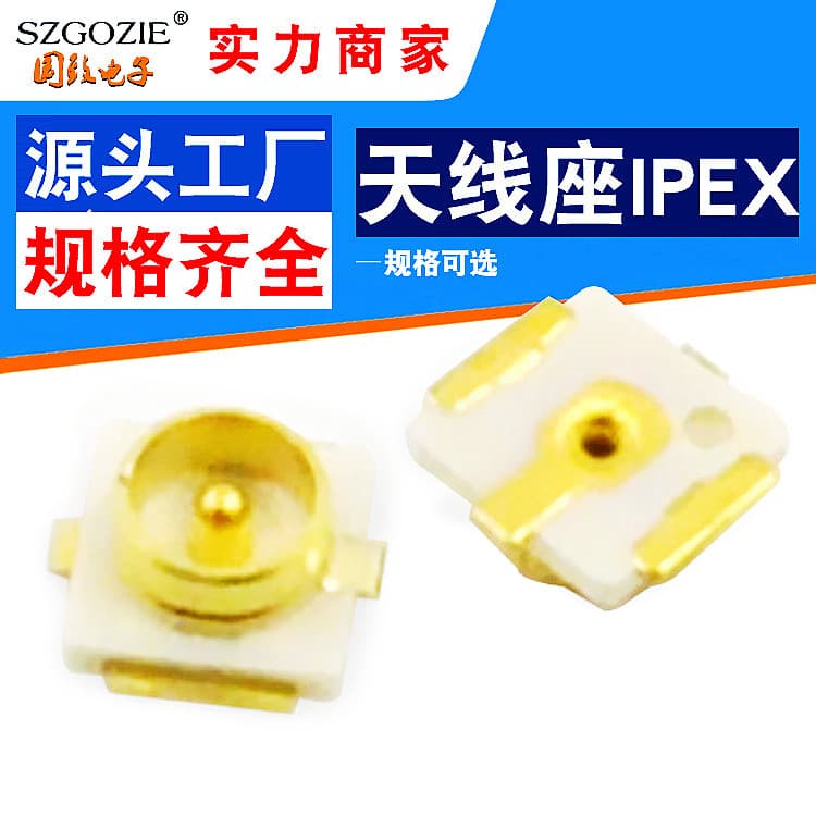 Supply IPEX board-side U.FL connector SMT to PCB board connector MINI card antenna mount surface mount IPEX socket